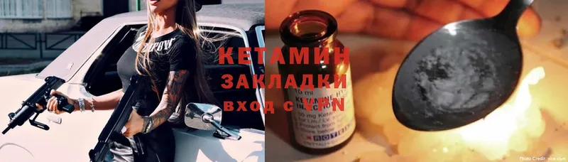 цены наркотик  Надым  Кетамин ketamine 